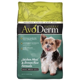 อาหารสุนัข AvoDerm Small Breed Dog 1.6kg (3.5lbs) สำหรับสุนัขพันธุ์เล็ก