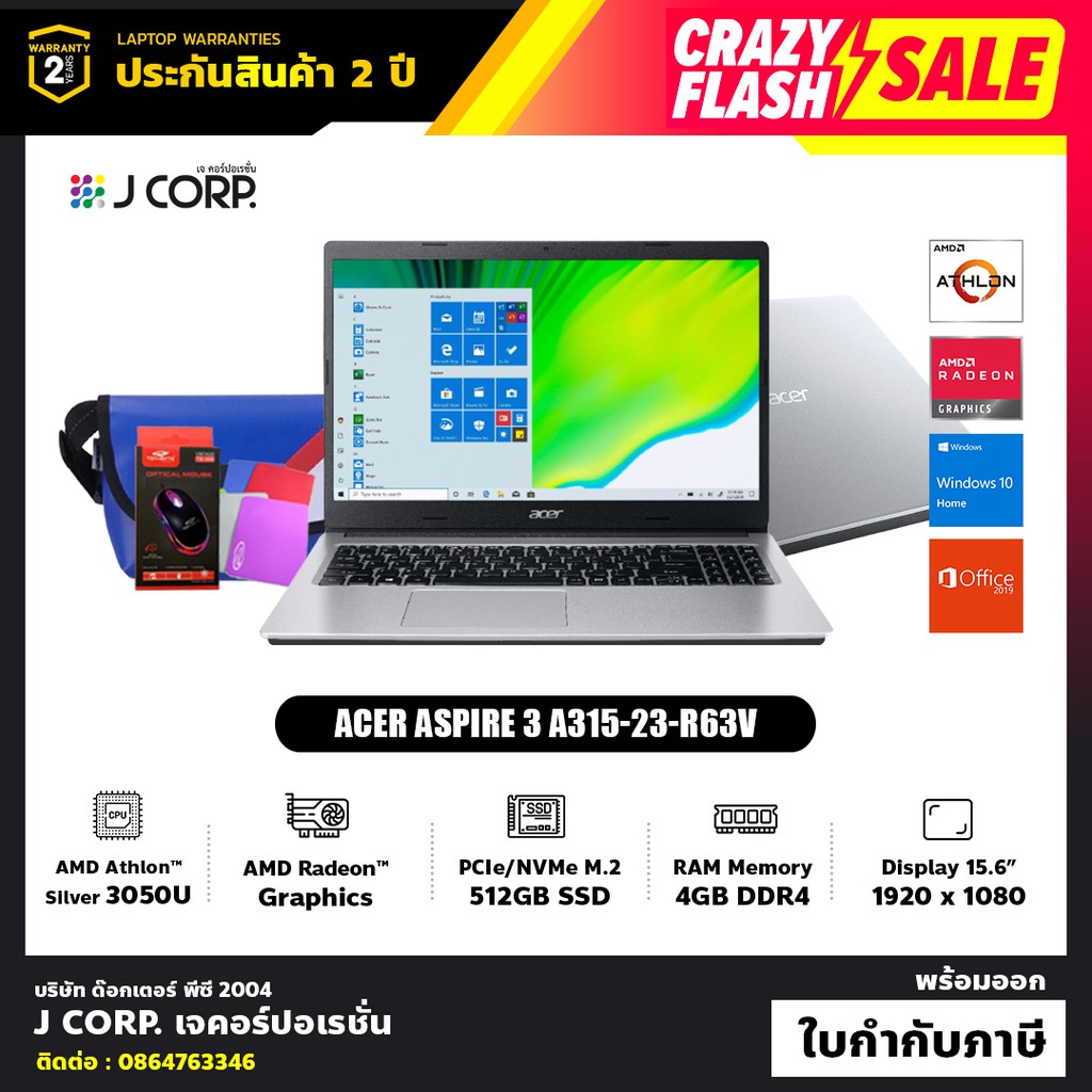 [ทักแชทรับโค้ด] โน๊ตบุ๊ค Aspire 3 A315-23-R63V / Acer Aspire 3 A314-35-P9R9 รับประกัน 2 ปี + พร้อมขอ