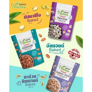 Tonggarden พิสตาชิโออบ 330 กรัม