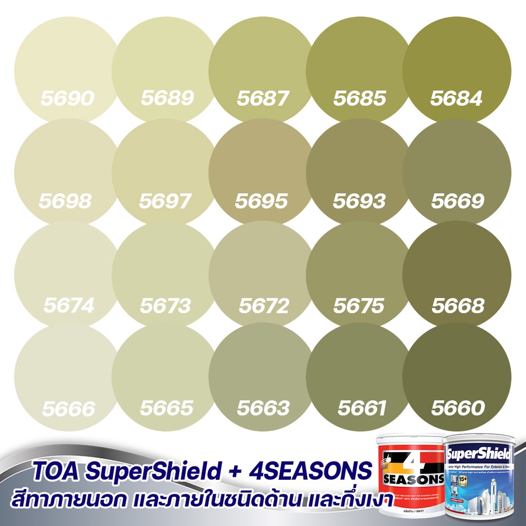 TOA สีภายนอก+ภายใน  สีเขียวขี้ม้า 1L สีทาบ้าน สีน้ำ  สีอะครีลิค สีทาภายนอกและภายใน เนื้อสีแน่น สีคุณ