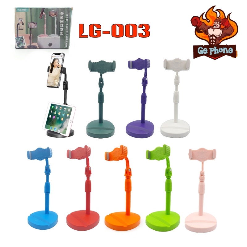 ขาตั้งโทรศัพท์ใช้ได้4 นิ้วถึง 6นิ้ว ขาตั้ง iPad รุ่นLG-003 ที่วางโทรศัพท์ ขาตั้งโทรศัพท์ ขาจับโทรศัพท์ ปรับส