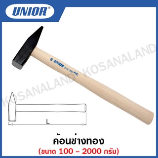 Unior ค้อนช่างทอง ด้ามไม้ รุ่น 812 ( Locksmiths` hammer )