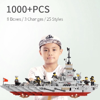 🚢🚢บล็อกและของเล่นตัวต่อ เรือรบ เลโก้ทหาร ตัวต่อเลโก้ 8 in 1 บล็อคตัวต่อ1000+ชิ้น ของเล่นเสริมพัฒนาการ เลโก้เรือ เลโก้ทห