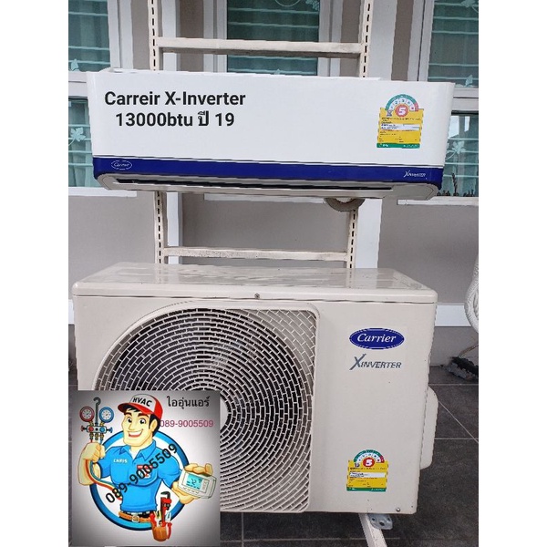 แอร์มือสอง Carrier X-Inverter 13000btu ปี19