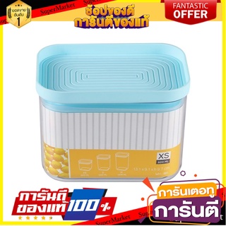 ขวดโหลเหลี่ยม DKW PASTEL 0.6 มล. AS สีฟ้า ขวดโหล CANISTER DKW PASTEL 0.6ML AS BLUE