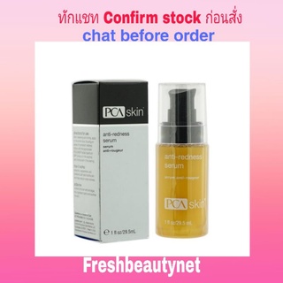 PCA Skin Anti Redness Serum 29.5ml/1oz