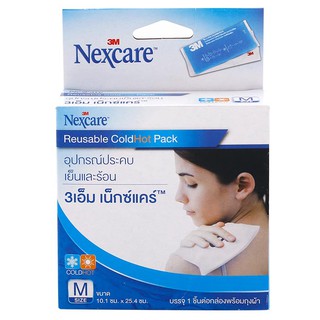 3M Nexcare 3เอ็ม เน็กซ์แคร์ อุปกรณ์ประคบเย็นและร้อน ขนาด M