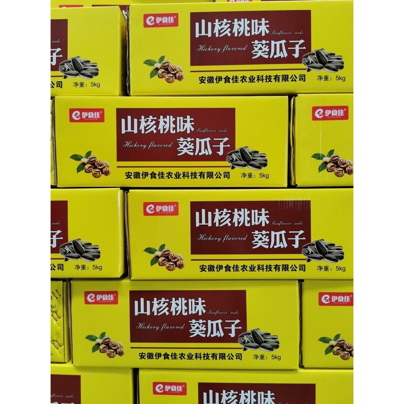 KP เมล็ดทานตะวัน คัดสรรคุณภาพ ยกลัง5kg แถมถุง10ใบ