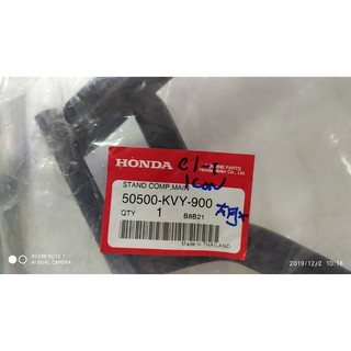 ขาตั้งกลาง HONDA SCOOPY-I/CLICK-I(50500-KVY-900) แท้ห้าง