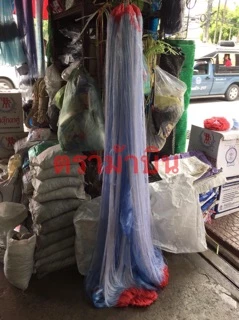 อวนหมึก อวนหมึกสามชั้นตราม้าบิน ขนาดตา 7 ซม.*สูง 2 ม.*ยาว 120ม.