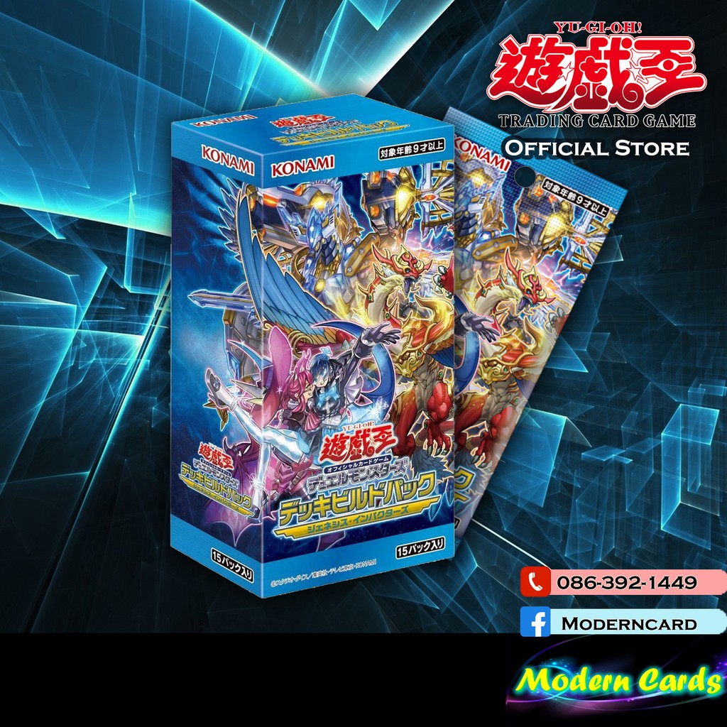 Deck Build Pack: Genesis Impactors [Yu-Gi-Oh! Official Store Thailand]