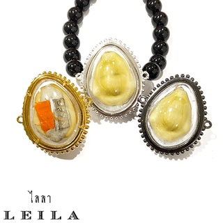 Leila Amulets เบี้ยแก้ มหาพุทธคุณ (พร้อมกำไลหินฟรีตามรูป)