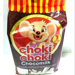 โชกี้โชกี้ 🍫 chokichoki chocolate milk