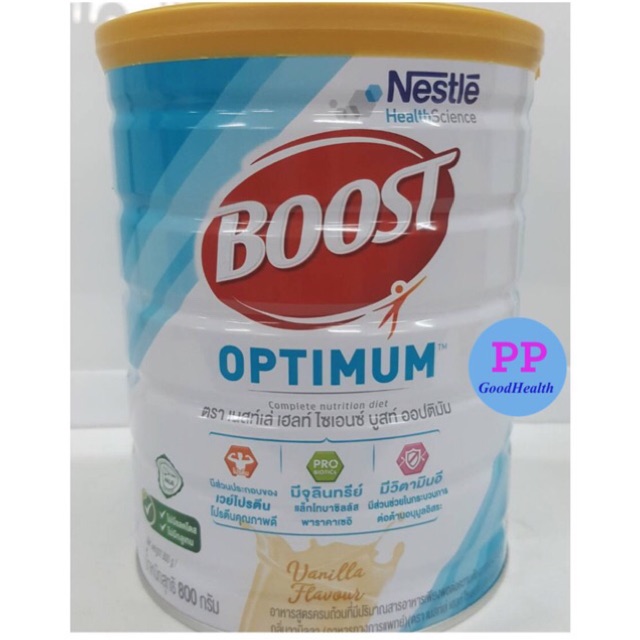 โฉมใหม่ล่าสุดฝาสีทอง BOOST OPTIMUM(Nutren Optimum) อาหารเสริม บูท ออปติมัม  800 กรัม สูตรเหมือนนิวเท