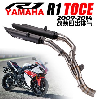 toce ท่อไอเสียเหล็ก สีขาว ดัดแปลง สําหรับ Yamaha R1 09-14