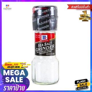 Mccormick Sea Salt Grinder 172g McCormick เครื่องบดเกลือทะเล 172g