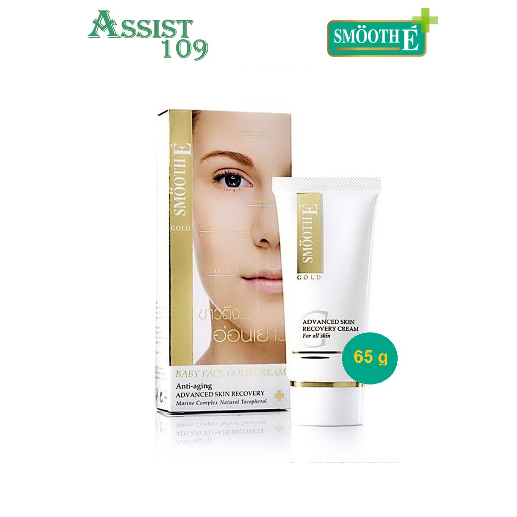 SMOOTH E GOLD CREAM 65G สมูทอี โกลด์ ครีม 65 กรัม