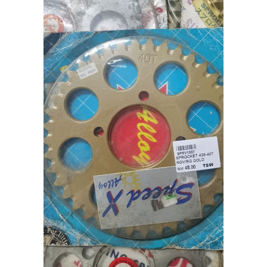 สเตอร์ RXZ / RGV-RG / EX5 โลหะผสม/ทอง