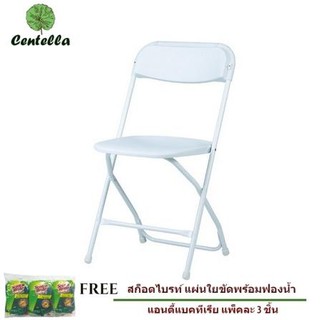 chairพับอเนกประสงค์ HDPE WHITE ฟรี ฟองน้ำทำความสะอาด 3 ชิ้น