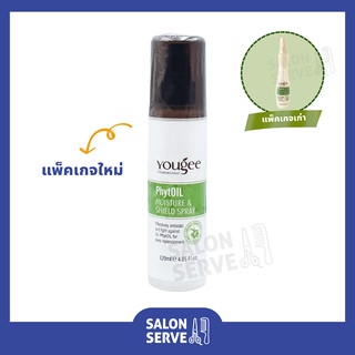 สเปรย์น้ำนม ยูจี 120มล Yougee Phytoil Moisture &amp; Shield Spray 120ml บำรุงผม กันความร้อน