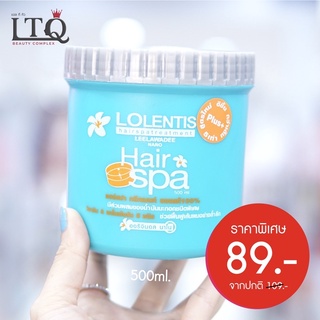 ของแท้100% ทรีทเม้นท์หมักผม Lolantis Hair Spa Treatment Nano ลอแลนติส แฮร์สปา ทรีทเม้นท์นาโน 500ml.