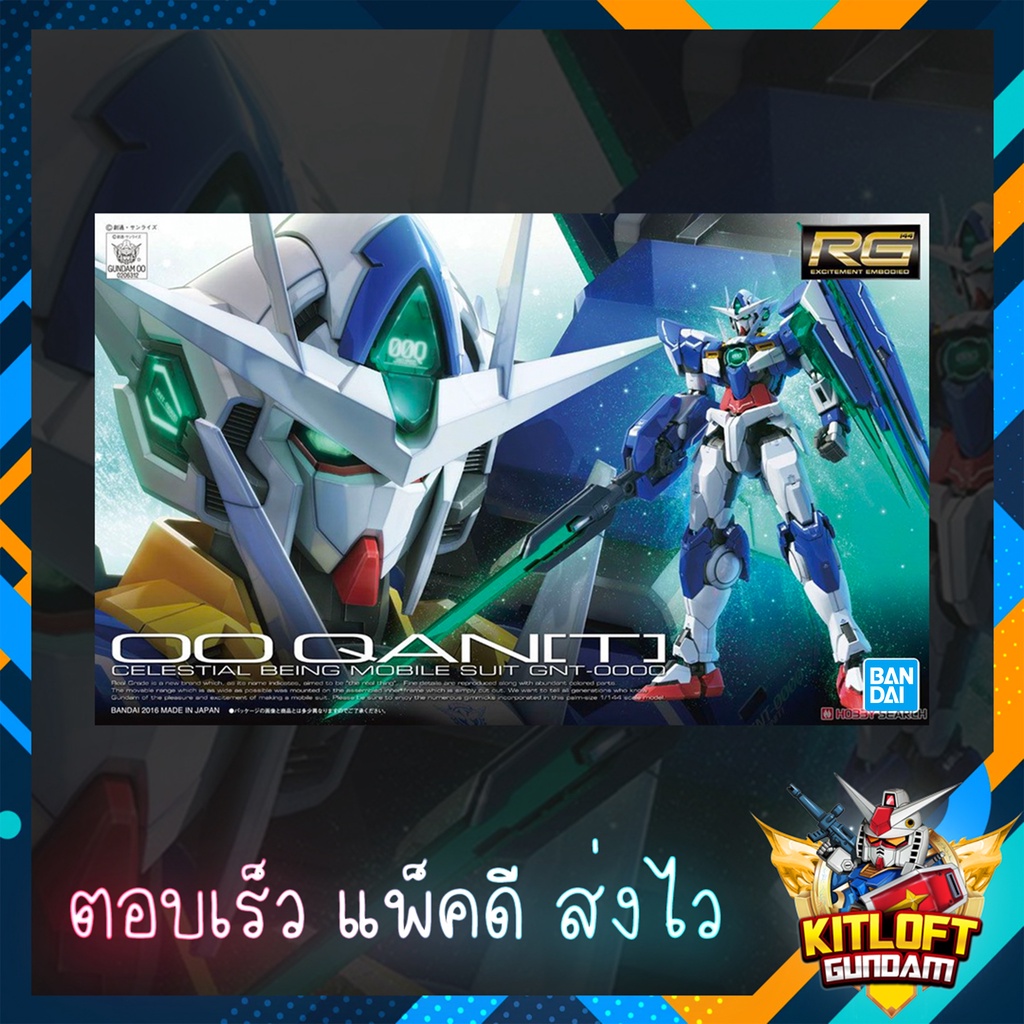 BANDAI GUNPLA RG GUNDAM OO QAN[T] KITLOFT กันดั้ม หุ่นยนต์