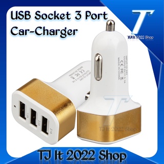 Universal USB Usb ชาร์จรถอะแดปเตอร์ USB Socket 3 Port Car-Charger