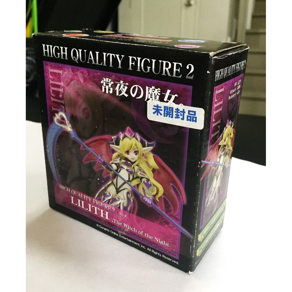 Puzzle Dragons Tokoyo No Majo Lilith Premium Figure Break Shopee Thailand