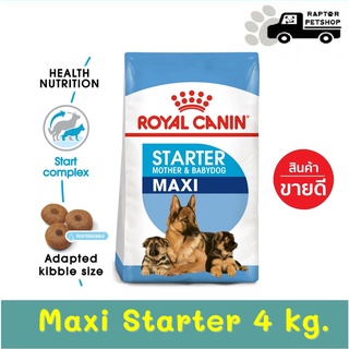 1070.บาท-Maxi Starter 4 kg. Royal Canin สูตรสำหรับสุนัขพันธุ์ใหญ่ แรกเกิด