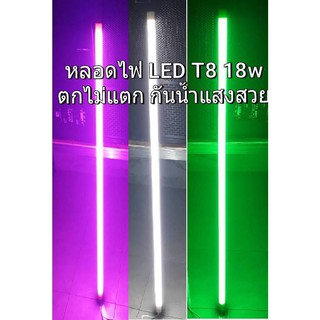 หลอดไฟ ตกไม่แตก กันน้ำ LED T8 ขนาด 120cm 18 w 220v ต่อไฟใช้ได้เลย แสงแรง ทนทาน ความสว่างสูง โคมไฟ  High Power diy