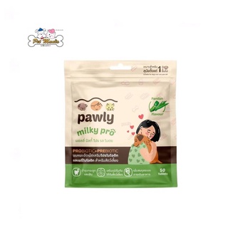 Pawly Milky Pro นมแพะอัดเม็ด รสใบเตย 50 เม็ด