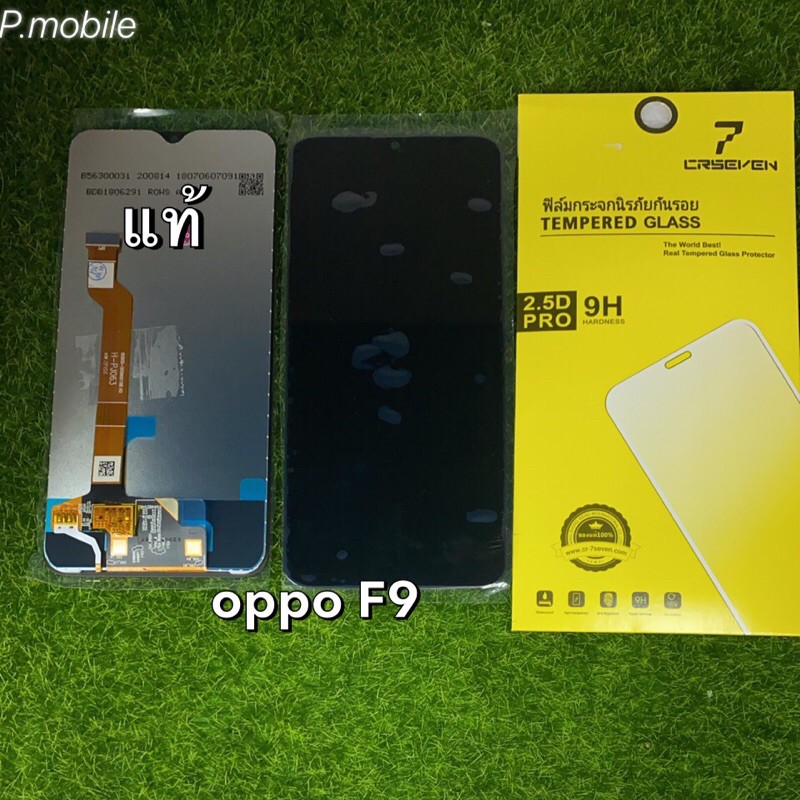 จอชุดoppo F9แท้โรงงานสีดำ/แถมฟิล์ม