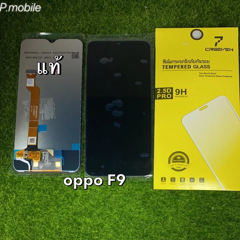 จอชุดoppo F9แท้โรงงานสีดำ/แถมฟิล์ม