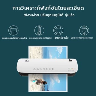 (พร้อมส่ง) เครื่องเคลือบบัตรA4 รุ่นใหม่ Laminator รุ่นSL299 เครื่องเคลือบกระดาษ ABSปุ่มป้องกันการ์ด