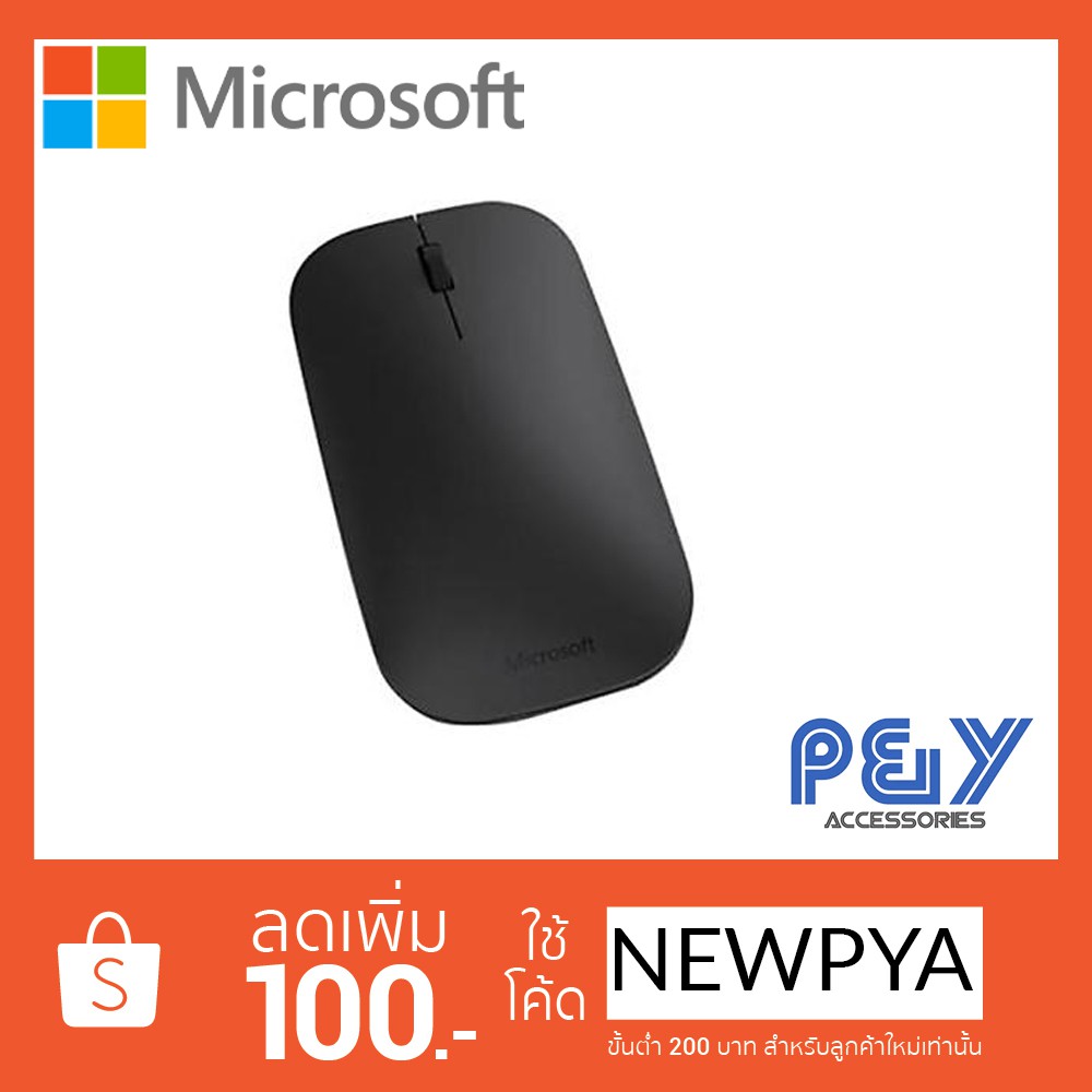 Microsoft Designer Bluetooth® Mouse