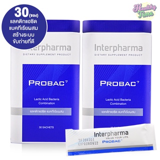 Interpharma ProBAC7 อินเตอร์ฟาร์มา โปรแบคเซเว่น 30ซอง (2กล่อง)