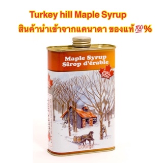 TURKEY HILL Tin Canada Maple syrup Turkey hill 500ml น้ำเชื่อม เมเปิล ไซรัป นำเข้าจากแคนาดา พร้อมส่ง