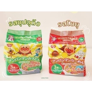 New !!! Package Nissin Anpanman Ramen มาม่าเด็ก อัลปังแมน ไม่ใส่ผงชูรส EXP 12/2022