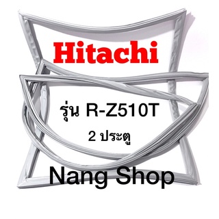 ขอบยางตู้เย็น Hitachi รุ่น R-Z510T (2 ประตู)