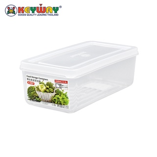 กล่องบรรจุอาหาร (1.5L) Food Grade Plastic Container : K-997