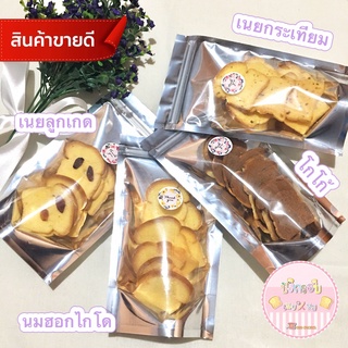 พร้อมส่ง♨️ ปังกรอบ ขนมปังกรอบ 🍞หอม กรอบ อร่อย  ทำสดใหม่ ทำตามออเดอร์ค่ะ