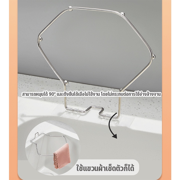 🆕ถุงกรองเศษอาหาร กรอง ตะแกรงแยกเศษอาหาร ถุงตาข่าย กรองเศษอาหาร ล้างผักผลไม้