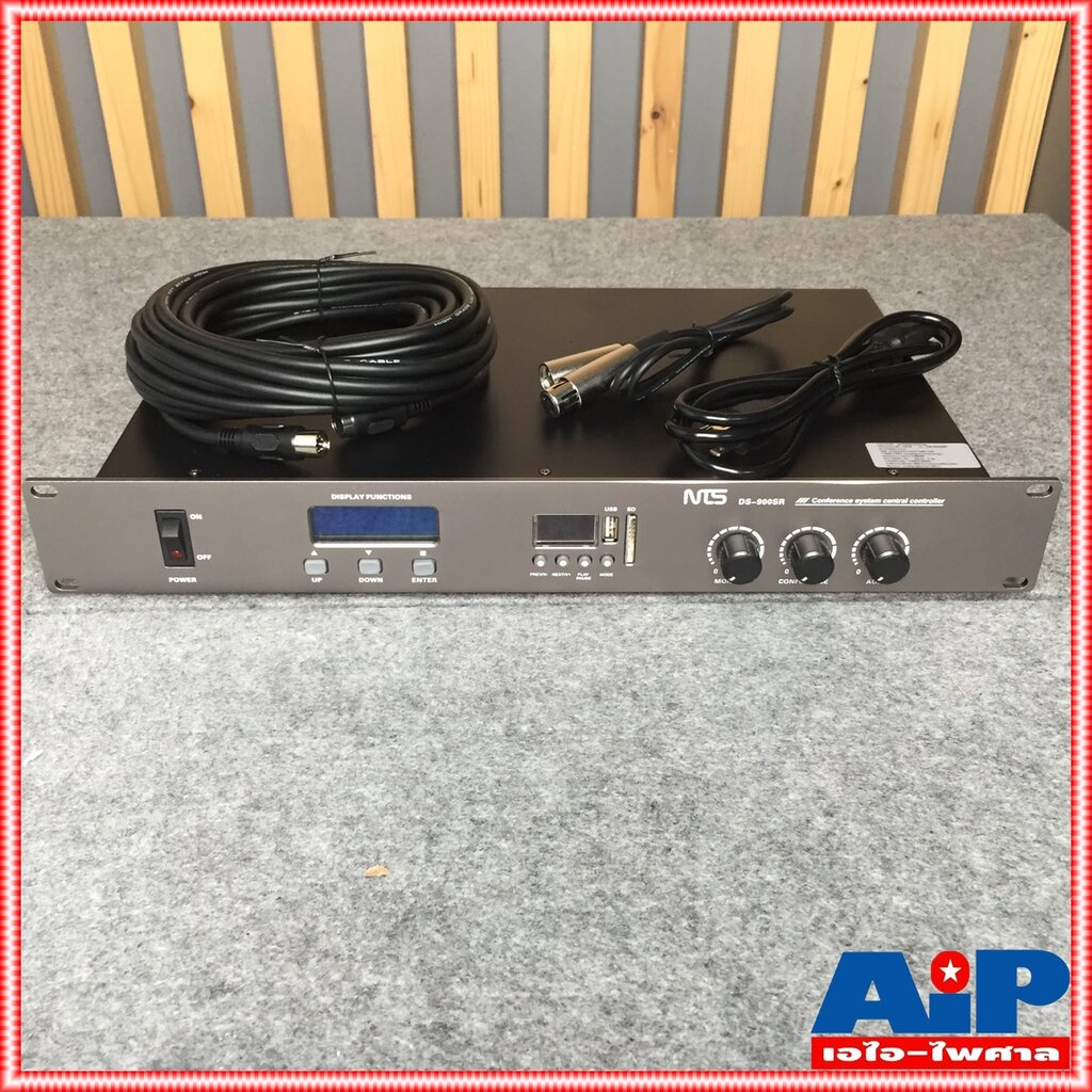 NTS DS-900SR ซัพพลายชุดประชุมดิจิตอล ชุดควบคุมไมค์ประชุม ตัวจ่ายไฟ เครื่องควบคุมไมค์ประชุม DS 900SR 