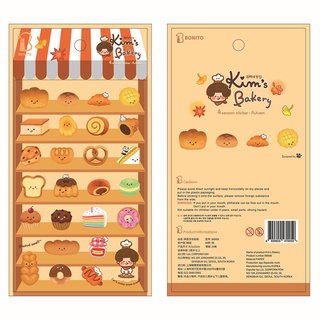 สติกเกอร์กระดาษ ลาย BONITO Kims Bakery แบบดั้งเดิม สไตล์เกาหลี สําหรับตกแต่งสมุดไดอารี่ เครื่องเขียน Diy