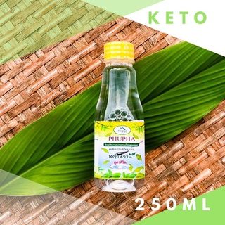 ยกลัง 35 ขวด keto Phupha keto 250 ml. น้ำหญ้าหวานคีโต น้ำหญ้าหวาน น้ำหญ้าหวานแทนน้ำตาล250 ml. ไซรัปหญ้าหวาน ไซรัปคีโต