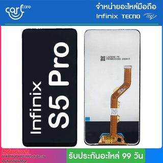 อะไหล่จอแท้ ของ Infinix รุ่นS5 Pro แถมฟิล์มกระจก // ประกันศูนย์ไทย 3 เดือน