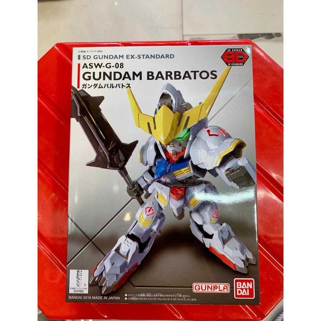 SDEX standard:  Barbatos Gundam