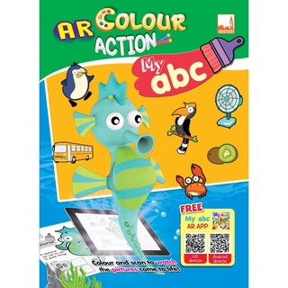 แบบฝึกหัดเด็ก My abc- AR Colour Action แบบฝึกหัดคัด หนังสือเด็ก แบบฝึกอนุบาล