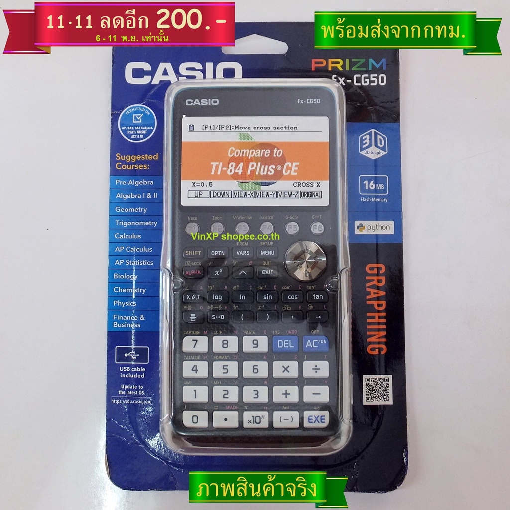 CASIO FX-CG50 PRIZM พร้อมส่งจากกทม. ของใหม่ จอสี ของแท้ ถูกที่สุด