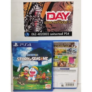 แผ่นเกมส์PS4**Doraemon Story of Seasons**  &lt;ภาษาไทย&gt;  สินค้ามือ &lt;1&gt;&lt;2&gt;